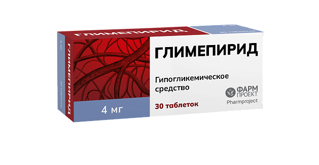 Глимепирид